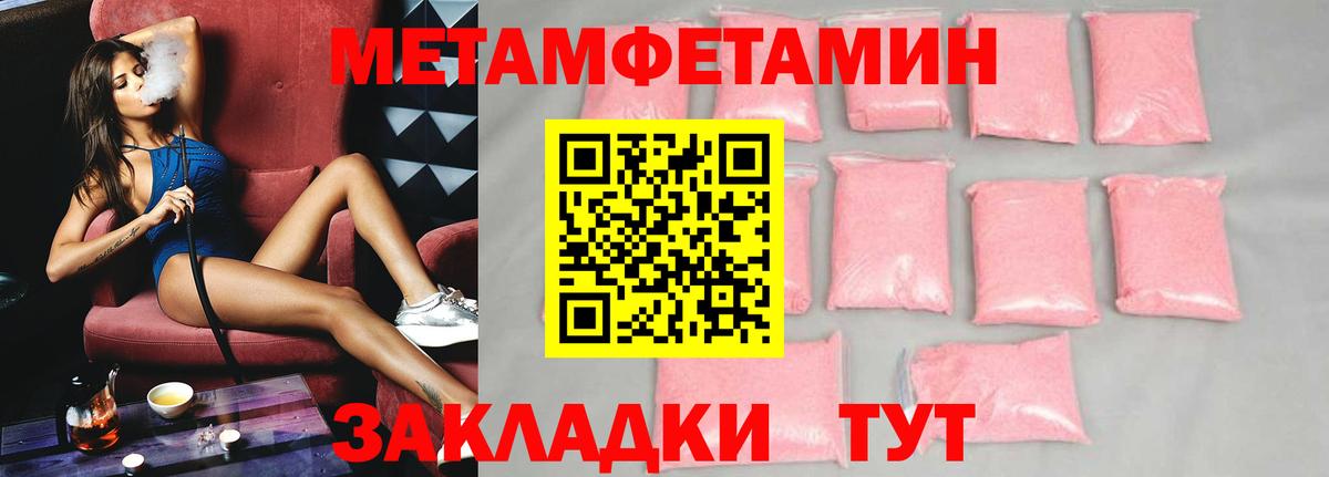 АМФЕТАМИН Розовый  АМФЕТАМИН  Верхняя Салда  Вход с VPN  Amphetamine 