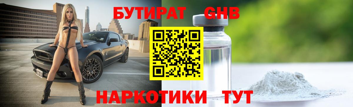 АМФЕТАМИН Верхняя Салда