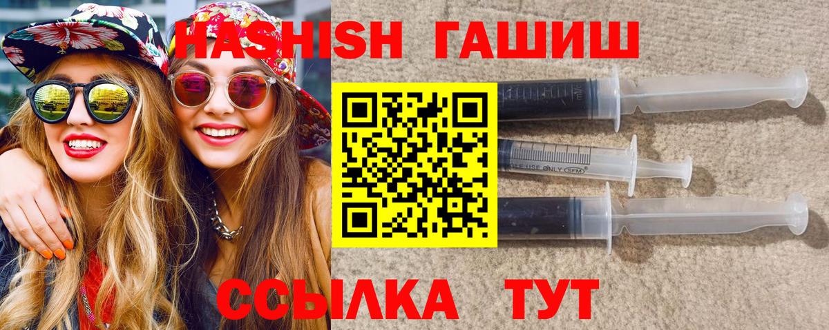 Верхняя Салда  ГАШИШ ice o lator  Вход с VPN 