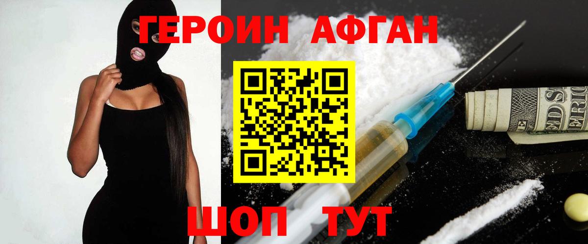 Героин гречка  Вход с VPN  ГЕРОИН  Верхняя Салда 