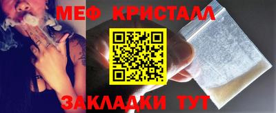 первитин Бугуруслан