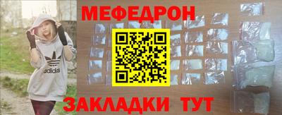 первитин Бузулук