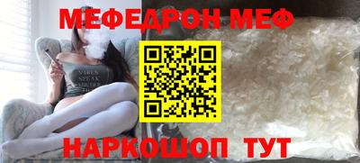 первитин Бузулук