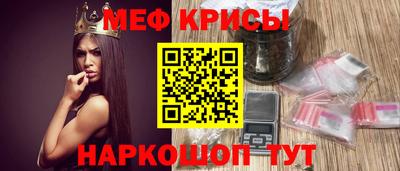 мескалин Будённовск