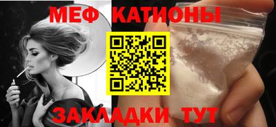 мескалин Будённовск