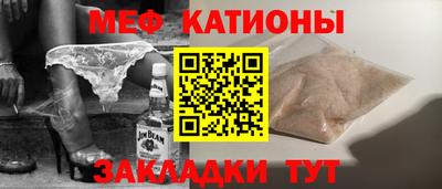 первитин Бузулук