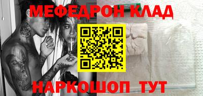 первитин Бузулук