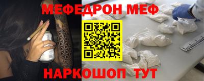 мескалин Будённовск