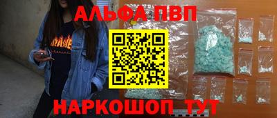 мескалин Будённовск
