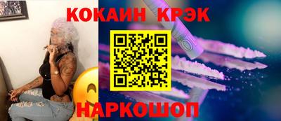 мескалин Будённовск