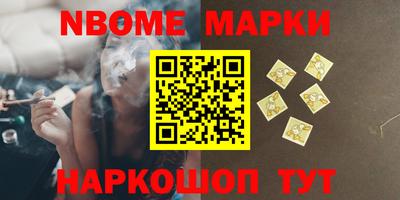 первитин Бугуруслан