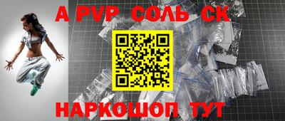 мескалин Будённовск