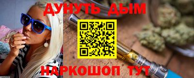 мескалин Будённовск