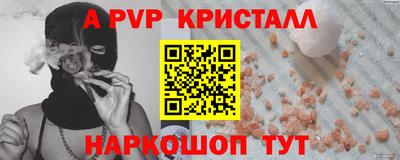 мескалин Будённовск