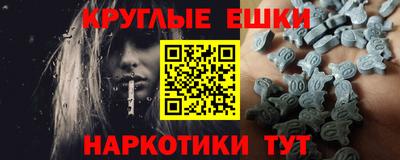 мескалин Будённовск
