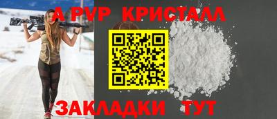 первитин Бугуруслан