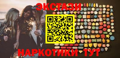 первитин Бугуруслан