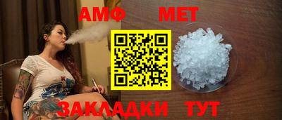 мескалин Будённовск