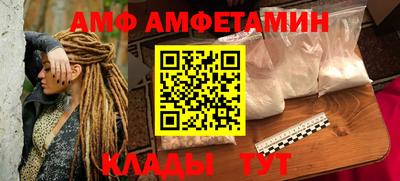мескалин Будённовск