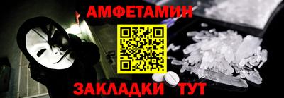 первитин Бузулук