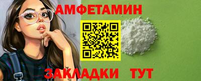 мескалин Будённовск