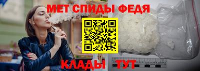 первитин Бузулук