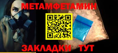 мескалин Будённовск