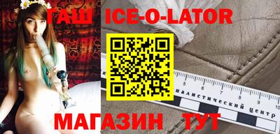 первитин Бугуруслан