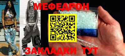 первитин Бугуруслан