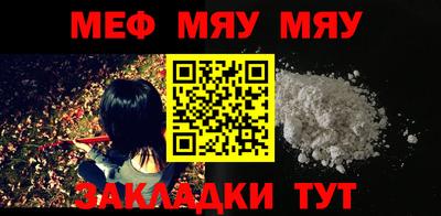 первитин Бугуруслан