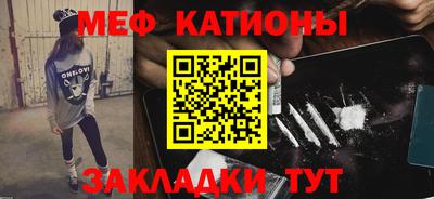мескалин Будённовск