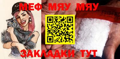 первитин Бугуруслан