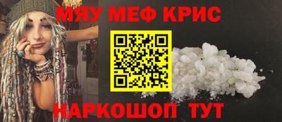первитин Бугуруслан