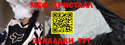первитин Бузулук