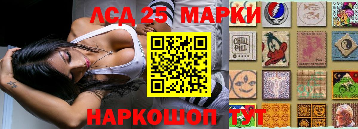 ЛСД экстази  Вход с VPN  ЛСД экстази ecstasy  Верхняя Салда  ЛСД экстази кислота 