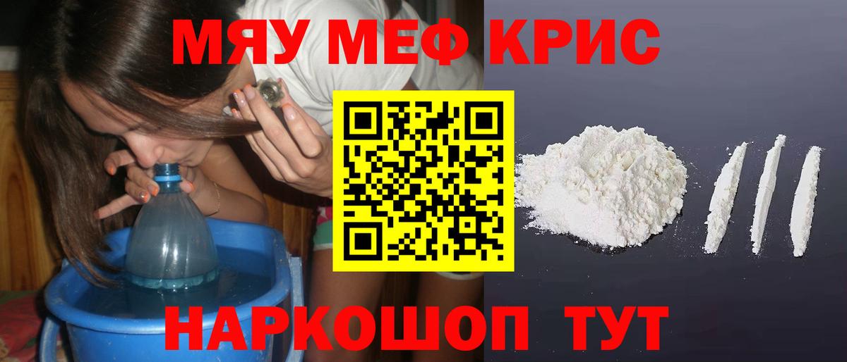 Верхняя Салда  МЕФ  МЕФ VHQ  МЕФ  МЯУ-МЯУ мяу мяу  Вход с VPN 