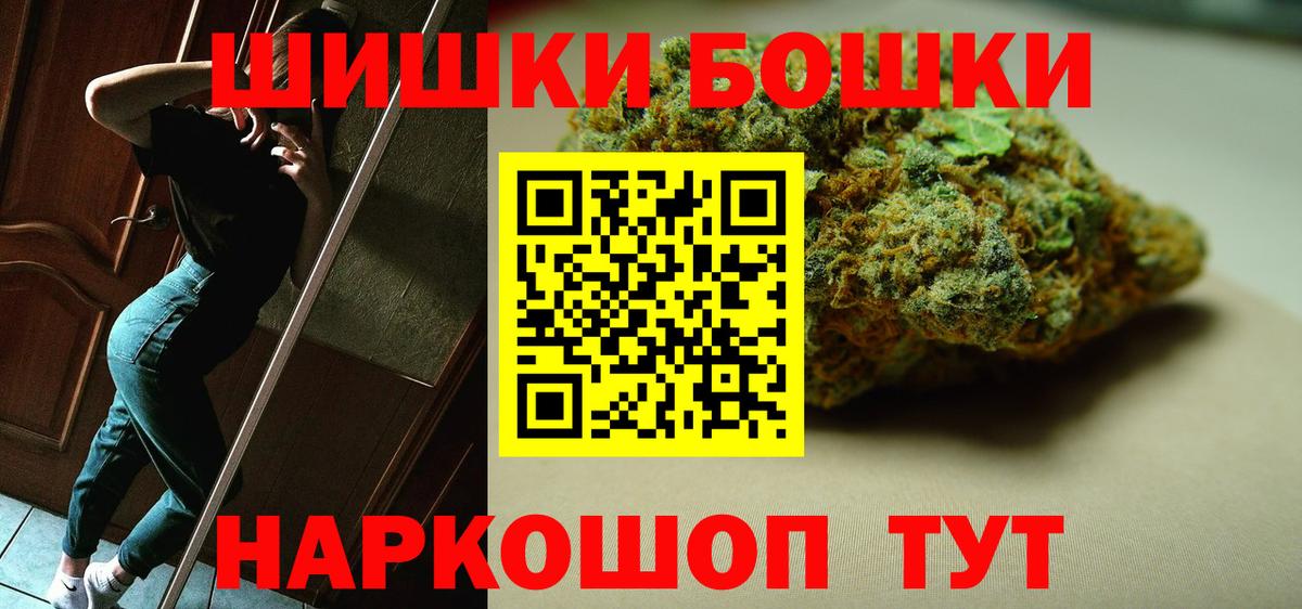 Бошки Шишки White Widow Верхняя Салда