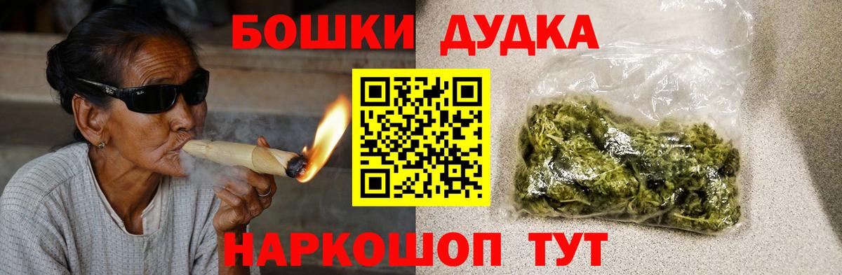 Марихуана  Вход с VPN  Cocaine  ГАШ  Метадон  APVP СОЛЬ   МДМА  Марихуана  Верхняя Салда  Мефедрон  