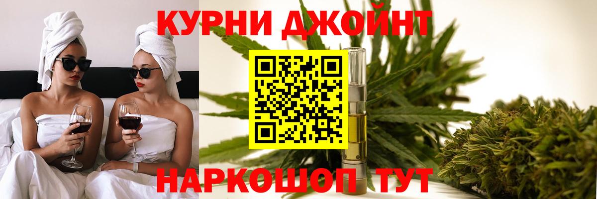 Марихуана SATIVA & INDICA  Вход с VPN  Конопля тримм  Верхняя Салда 
